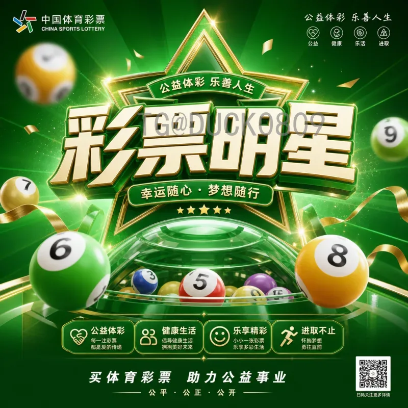 世界杯半决赛数据官方：深度解析历史与最新战况