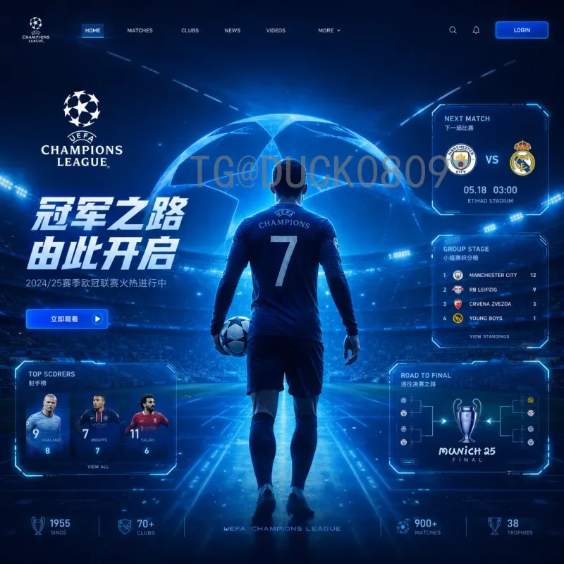 官方2026年美加墨世界杯中北美区名额分配详解与影响分析